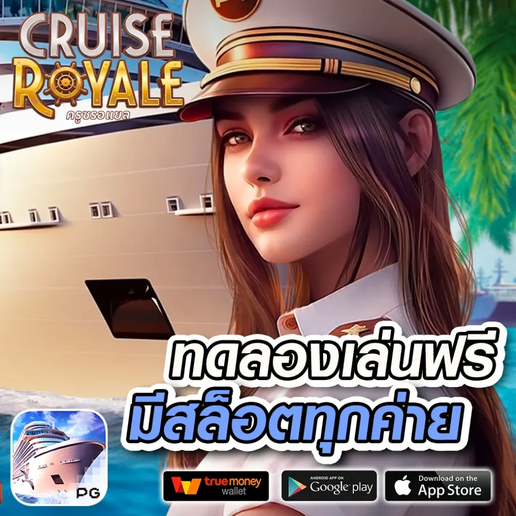 4x4 bet 123 ออโต้
